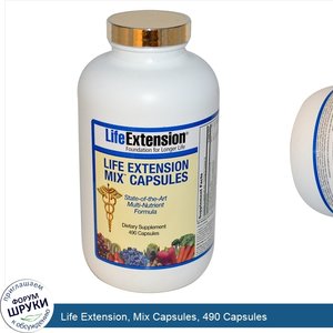 Life_Extension__Mix_Capsules__490_Capsules.jpg