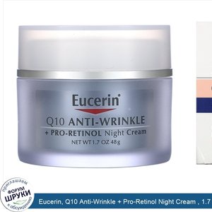 Eucerin__Q10_Anti_Wrinkle___Pro_Retinol_Night_Cream___1.7_fl_oz__48_g_.jpg