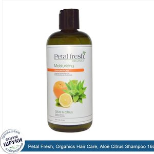 Petal_Fresh__Organics_Hair_Care__Aloe_Citrus_Shampoo_16oz.jpg