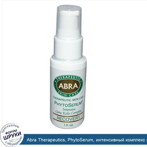 Abra_Therapeutics__PhytoSerum__интенсивный_комплекс_готу_кола__восстановление__1_жидкая_унция.jpg