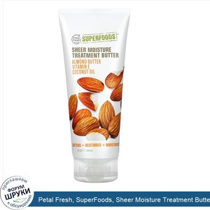 Petal_Fresh__SuperFoods__Sheer_Moisture_Treatment_Butter__Almond_Butter__Vitamin_E__Coconut_Oi...jpg