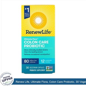 Renew_Life__Ultimate_Flora__Colon_Care_Probiotic__30_Vegetarian_Capsules.jpg