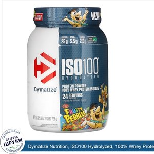 Dymatize_Nutrition__ISO100_Hydrolyzed__100__Whey_Protein_Isolate__Fruity_Pebbles__1.6_lb__725_g_.jpg