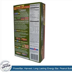 PowerBar__Harvest__Long_Lasting_Energy_Bar__Peanut_Butter_Chocolate_Chip__15_Bars__2.29_oz__65...jpg