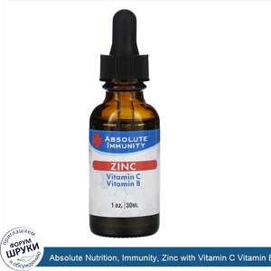 Absolute_Nutrition__Immunity__Zinc_with_Vitamin_C_Vitamin_B__1_oz__30_ml_.jpg