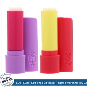 EOS__Super_Soft_Shea_Lip_Balm__Toasted_Marshmallow_Coconut_Milk__2_Pack__0.14_oz__4_g__Each.jpg