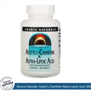 Source_Naturals__Acetyl_L_Carnitine_Alpha_Lipoic_Acid__650_mg__60_Tablets.jpg