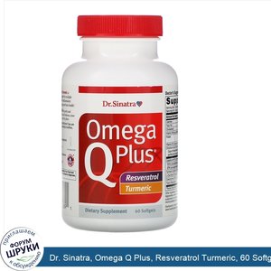 Dr._Sinatra__Omega_Q_Plus__Resveratrol_Turmeric__60_Softgels.jpg