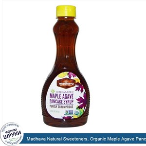 Madhava_Natural_Sweeteners__Organic_Maple_Agave_Pancake_Syrup__11.75_fl_oz__347_ml_.jpg