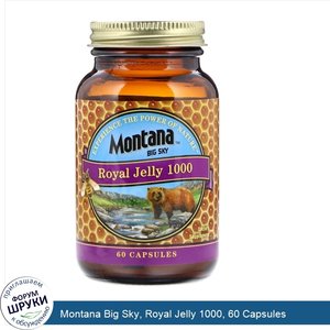 Montana_Big_Sky__Royal_Jelly_1000__60_Capsules.jpg