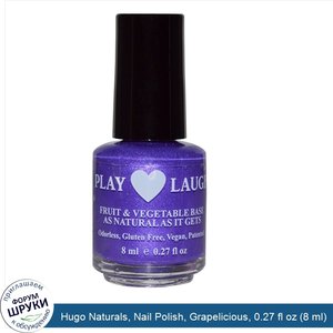 Hugo_Naturals__Nail_Polish__Grapelicious__0.27_fl_oz__8_ml_.jpg