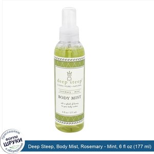 Deep_Steep__Body_Mist__Rosemary___Mint__6_fl_oz__177_ml_.jpg