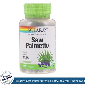 Solaray__Saw_Palmetto_Whole_Berry__580_mg__180_VegCaps.jpg