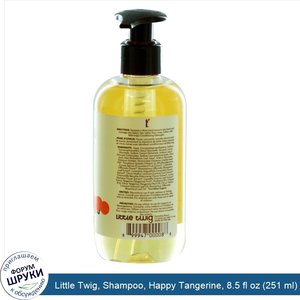 Little_Twig__Shampoo__Happy_Tangerine__8.5_fl_oz__251_ml_.jpg