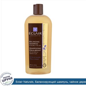 Eclair_Naturals__Балансирующий_шампунь__чайное_дерево_и_лаванда__12_жидких_унций__355_мл_.jpg