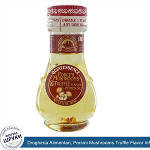 Drogheria_Alimentari__Porcini_Mushrooms_Truffle_Flavor_Infused_Oil__2.7_fl_oz__80_ml_.jpg