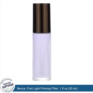 Becca__First_Light_Priming_Filter__1_fl_oz__30_ml_.jpg