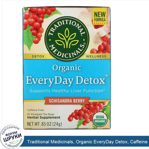 Traditional_Medicinals__Organic_EveryDay_Detox__Caffeine_Free__Schisandra_Berry__16_Wrapped_Te...jpg