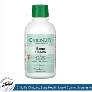 Childlife_Clinicals__Bone_Health__Liquid_Calcium_Magnesium_Formula_with_Vitamin_D3_Vitamin_K2_...jpg