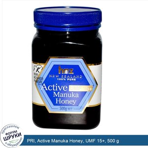 PRI__Active_Manuka_Honey__UMF_15___500_g.jpg