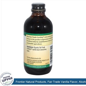 Frontier_Natural_Products__Fair_Trade_Vanilla_Flavor__Alcohol_Free__Farm_Grown___4_fl_oz__118_...jpg