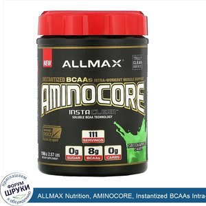 ALLMAX_Nutrition__AMINOCORE__Instantized_BCAAs_Intra_Workout_Muscle_Support__Green_Apple_Candy...jpg