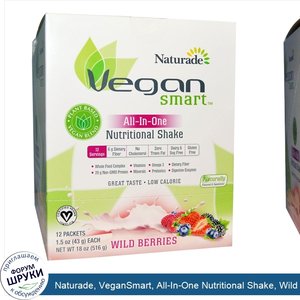 Naturade__VeganSmart__All_In_One_Nutritional_Shake__Wild_Berries__12_Packets__1.5_oz__43_g__Each.jpg