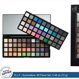 E.L.F.__Eyeshadow__80_Piece_Set__2.48_oz__72_g_.jpg