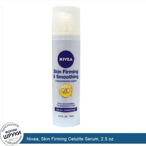 Nivea__Skin_Firming_Celulite_Serum__2.5_oz.jpg