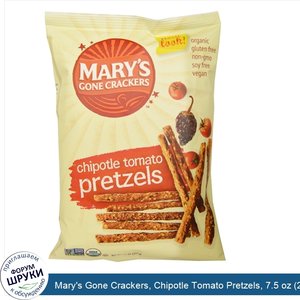 Mary_s_Gone_Crackers__Chipotle_Tomato_Pretzels__7.5_oz__212_g_.jpg