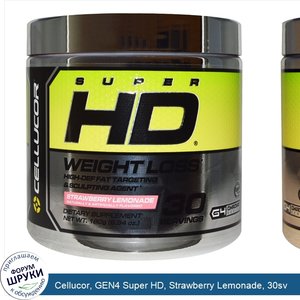 Cellucor__GEN4_Super_HD__Strawberry_Lemonade__30sv.jpg