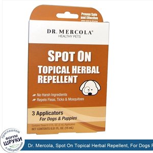 Dr._Mercola__Spot_On_Topical_Herbal_Repellent__For_Dogs_Puppies_Applicators__0.51_fl_oz__15_ml...jpg