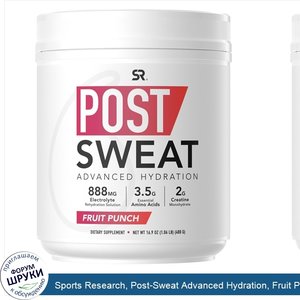 Sports_Research__Post_Sweat_Advanced_Hydration__Fruit_Punch__16.9_oz__480_g_.jpg