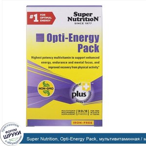 Super_Nutrition__Opti_Energy_Pack__мультивитаминная___минеральная_добавка__без_железа__30_паке...jpg