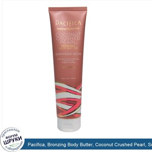 Pacifica__Bronzing_Body_Butter__Coconut_Crushed_Pearl__Sun_Kissed_Glow__5.25_fl_oz__155_ml_.jpg