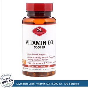 Olympian_Labs__Vitamin_D3__5_000_IU__100_Softgels.jpg