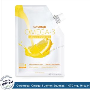 Coromega__Omega_3_Lemon_Squeeze__1_070_mg__16_oz__454_g_.jpg