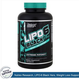 Nutrex_Research__LIPO_6_Black_Hers__Weight_Loss_Support__120_Capsules.jpg