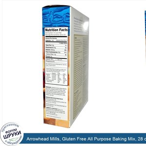 Arrowhead_Mills__Gluten_Free_All_Purpose_Baking_Mix__28_oz__793_g_.jpg