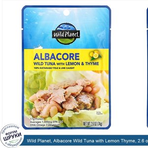 Wild_Planet__Albacore_Wild_Tuna_with_Lemon_Thyme__2.6_oz__74_g_.jpg