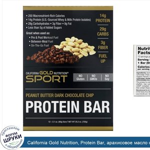 California_Gold_Nutrition__Protein_Bar__арахисовое_масло_с_кусочками_темного_шоколада__без_глю...jpg