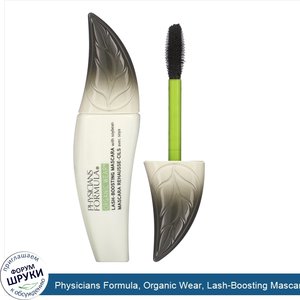 Physicians_Formula__Organic_Wear__Lash_Boosting_Mascara__Black__0.26_oz__7.5_g_.jpg