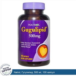 Natrol__Гугулипид__500_мг__100_капсул.jpg