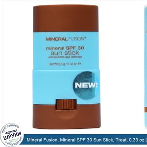 Mineral_Fusion__Mineral_SPF_30_Sun_Stick__Treat__0.33_oz__9.5_g_.jpg