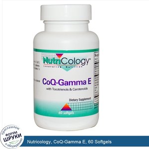 Nutricology__CoQ_Gamma_E__60_Softgels.jpg