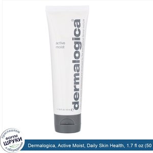 Dermalogica__Active_Moist__Daily_Skin_Health__1.7_fl_oz__50_ml_.jpg