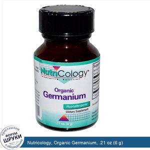 Nutricology__Organic_Germanium__.21_oz__6_g_.jpg