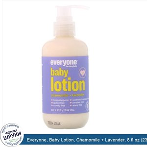 Everyone__Baby_Lotion__Chamomile___Lavender__8_fl_oz__237_ml_.jpg