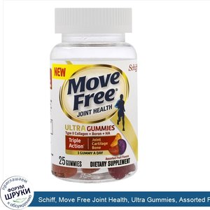 Schiff__Move_Free_Joint_Health__Ultra_Gummies__Assorted_Fruit_Flavors__25_Gummies.jpg