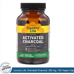 Country_Life__Activated_Charcoal__260_mg__100_Vegan_Capsules.jpg